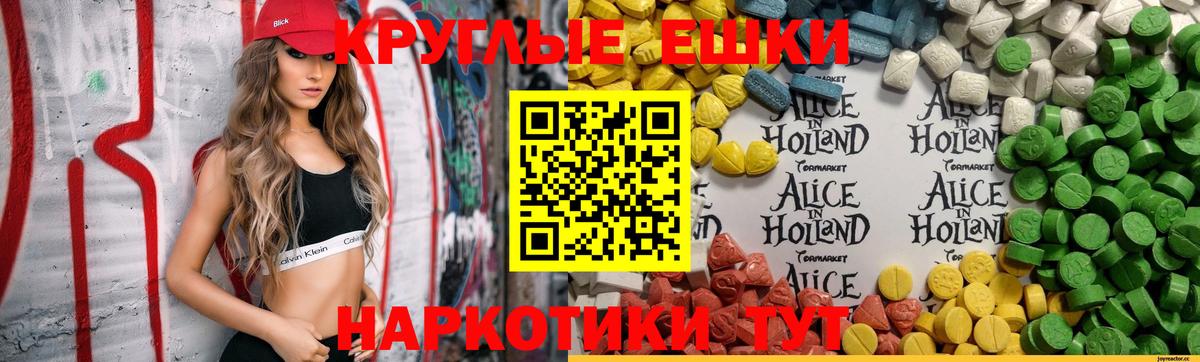Ecstasy MDMA  Вход с VPN  Экстази Punisher  Ecstasy  МЕГА рабочий сайт  Карачаевск 