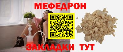 гидра Комсомольск-на-Амуре