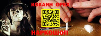гидра Комсомольск-на-Амуре