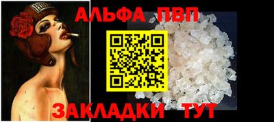 гидра Комсомольск-на-Амуре