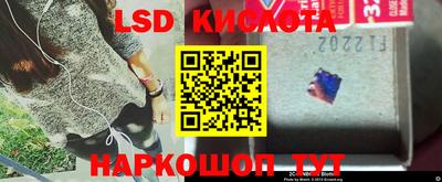 экстази Конаково