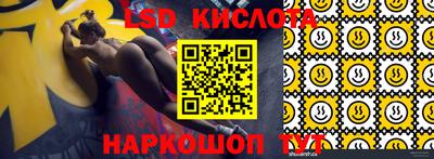 гидра Комсомольск-на-Амуре