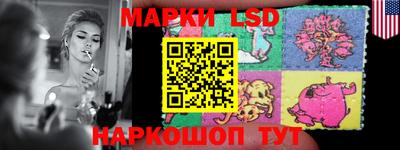 экстази Конаково