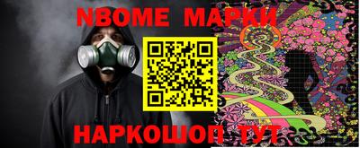 гидра Комсомольск-на-Амуре
