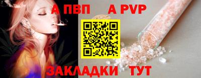 гидра Комсомольск-на-Амуре