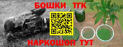 экстази Конаково