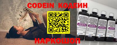 гидра Комсомольск-на-Амуре