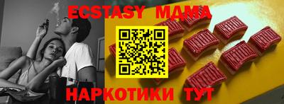 МДМА Коммунар