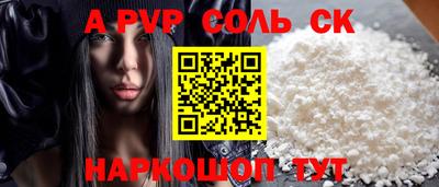 гидра Комсомольск-на-Амуре