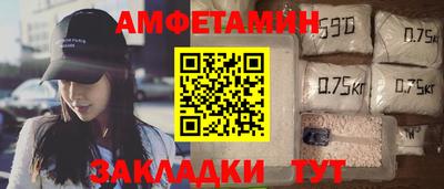 экстази Конаково