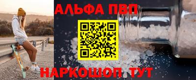гидра Комсомольск-на-Амуре