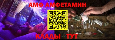 экстази Конаково