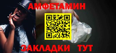 экстази Конаково
