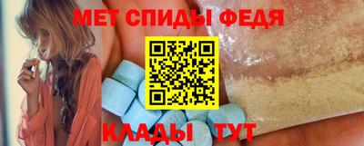гидра Комсомольск-на-Амуре