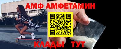 экстази Конаково