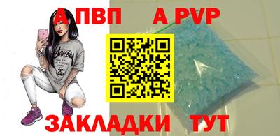 гидра Комсомольск-на-Амуре