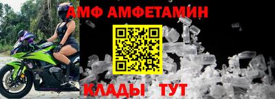 МДМА Коммунар