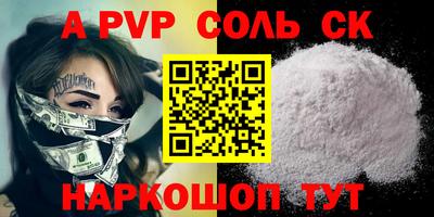 МДМА Коммунар