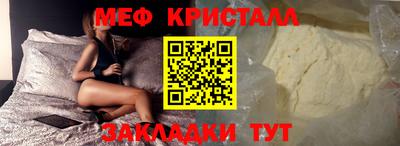 гидра Комсомольск-на-Амуре