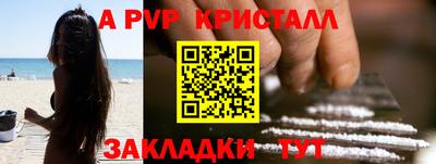 экстази Конаково