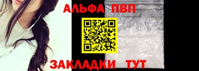 гидра Комсомольск-на-Амуре