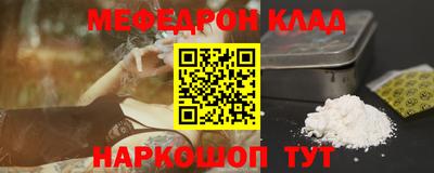 гидра Комсомольск-на-Амуре
