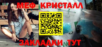 экстази Конаково