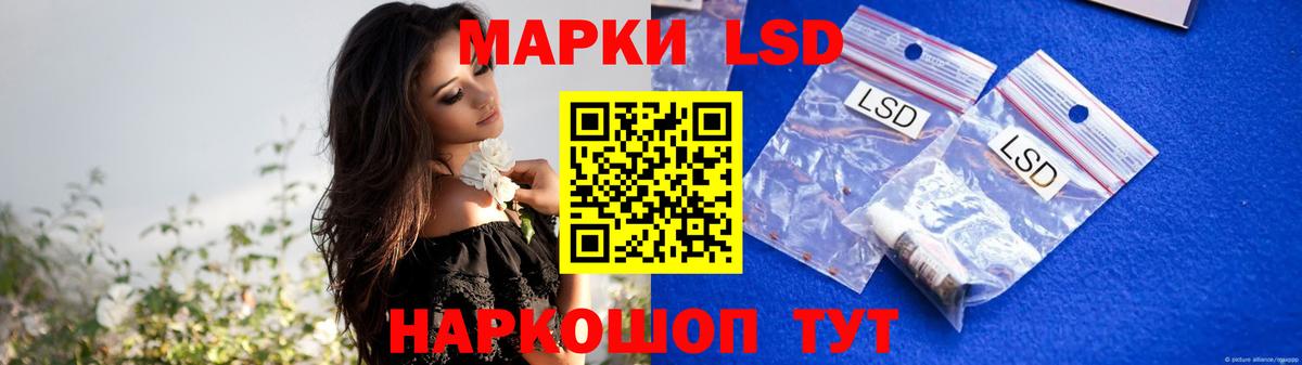 МЕГА ССЫЛКА  Лсд 25 экстази кислота  Вход с VPN  Карачаевск  LSD-25 экстази ecstasy 