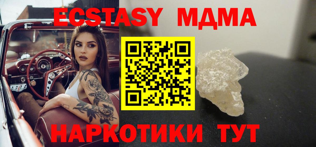 ЭКСТАЗИ  МАРИХУАНА  Мефедрон кристаллы  Лсд 25  Карачаевск  Гашиш  Гашиш  Вход с VPN 