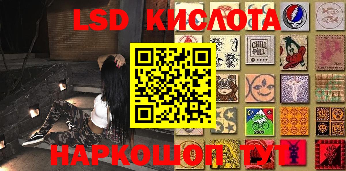 Марки NBOMe  Марки 25I-NBOMe 1500мкг  Карачаевск  Вход с VPN  Марки 25I-NBOMe 1500мкг 