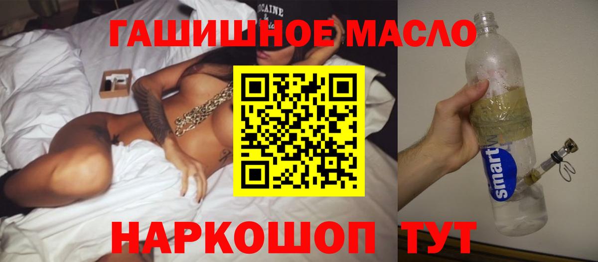 ТГК Wax Карачаевск