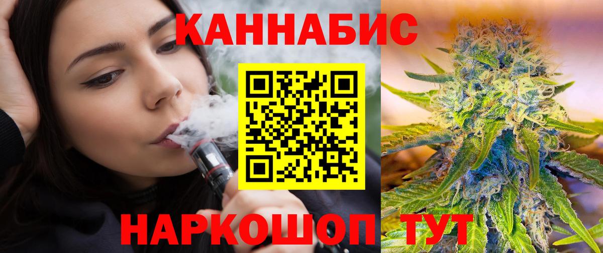 Карачаевск  Канабис индика  Шишки марихуана план  Канабис White Widow  Вход с VPN 